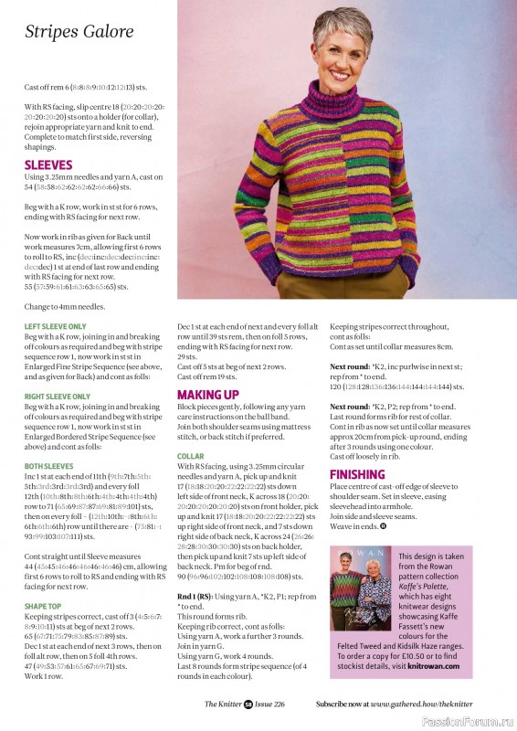 Вязаные проекты спицами в журнале &laquo;The Knitter №226 2026&raquo;