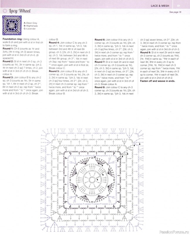 Вязаные проекты в книге «150 Crochet Blocks». Часть 1