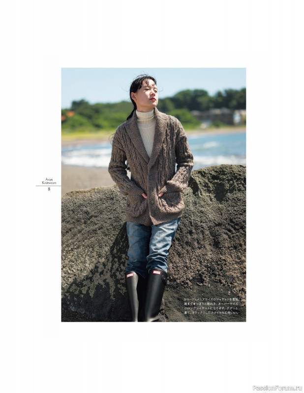 Вязаные проекты в книге «Aran Knitting Sweaters».