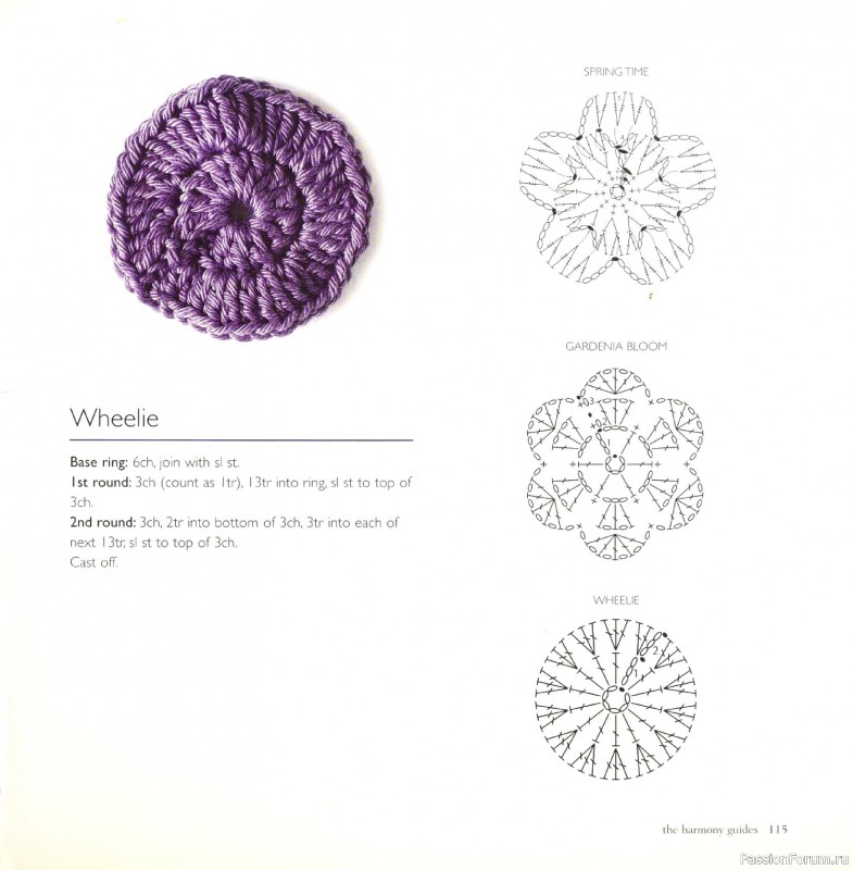 Вязаные проекты в книге &laquo;Crochet Stitch Motifs&raquo;.