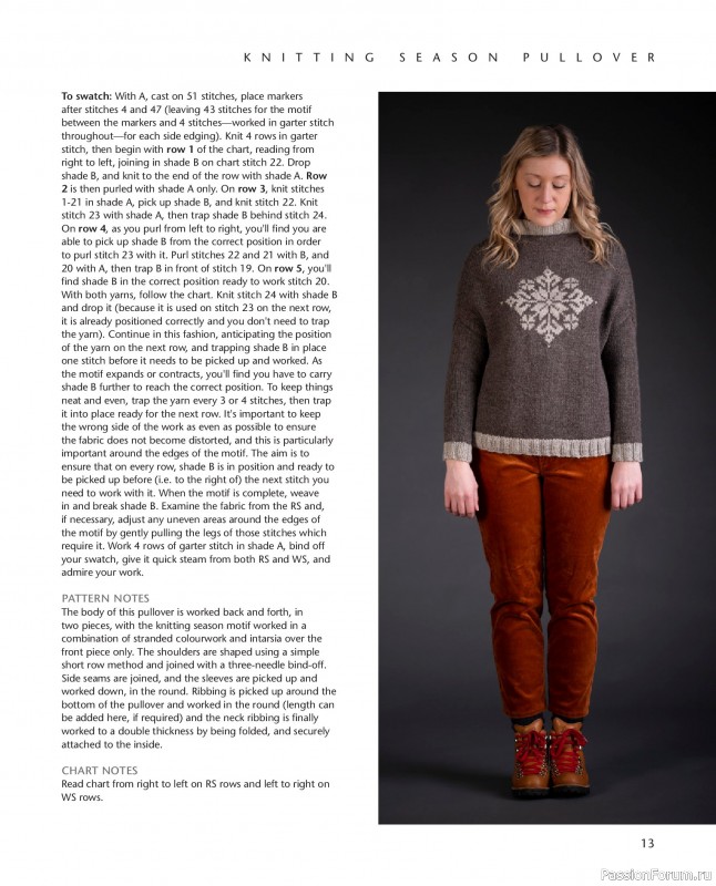 Вязаные проекты в книге «Knitting Season».