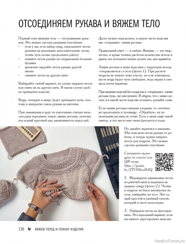 ������� ������� � ����� ������� ������. �����������