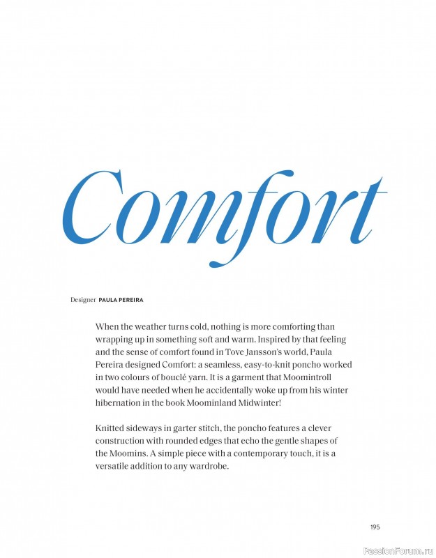 Вязаные проекты в книге «The Art of the Sea». Продолжение