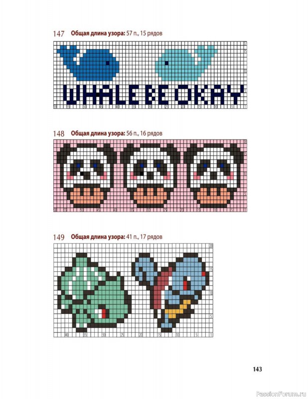 Вязаные проекты в книге «Вяжем спицами домашнюю обувь». Продолжение