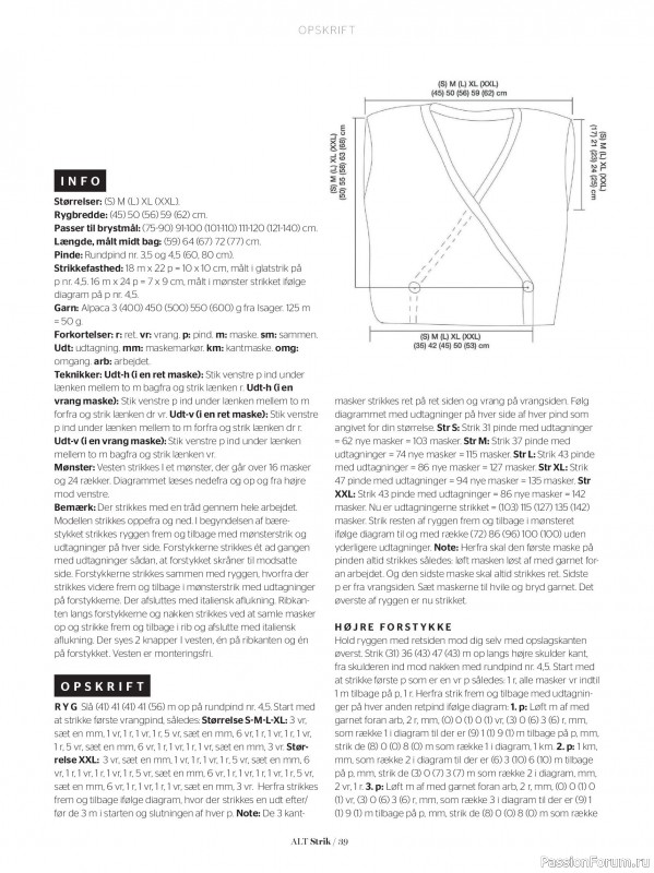 Вязаные проекты в журнале &laquo;ALT for Damerne №25 2025&raquo;