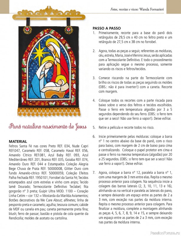 Вязаные проекты в журнале «Arte & Sustentabilidade Ed.47 Natal Eco Artesanal»
