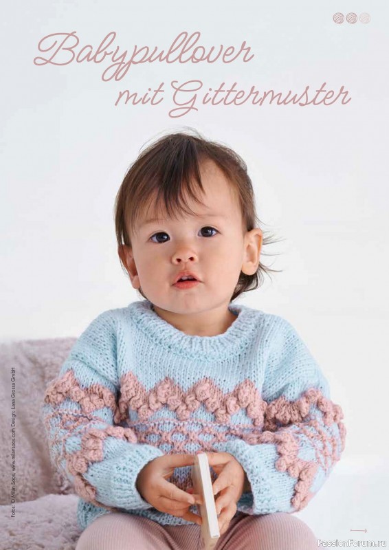 Вязаные проекты в журнале &laquo;Einfach Stricken №7 2026&raquo;