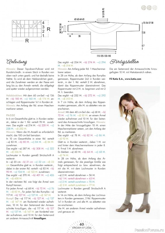 Вязаные проекты в журнале &laquo;Einfach Stricken №7 2026&raquo;