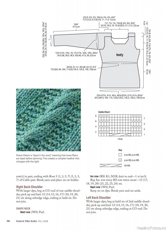 Вязаные проекты в журнале «Farm & Fiber Knits - Fall 2026»
