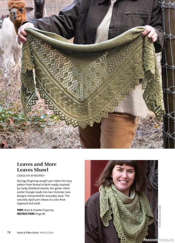 Вязаные проекты в журнале «Farm & Fiber Knits - Spring 2026»
