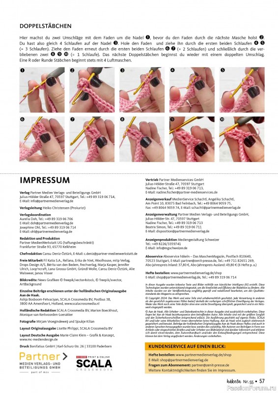 Вязаные проекты в журнале «Hakeln das MaschenMagazin №55 2026»