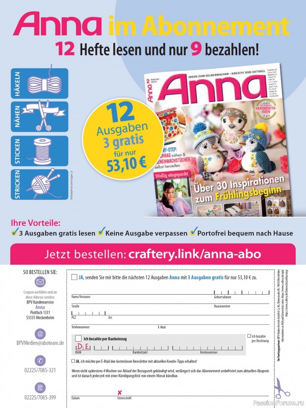 Вязаные проекты в журнале «Sarah Sonderheft SH178 2026»