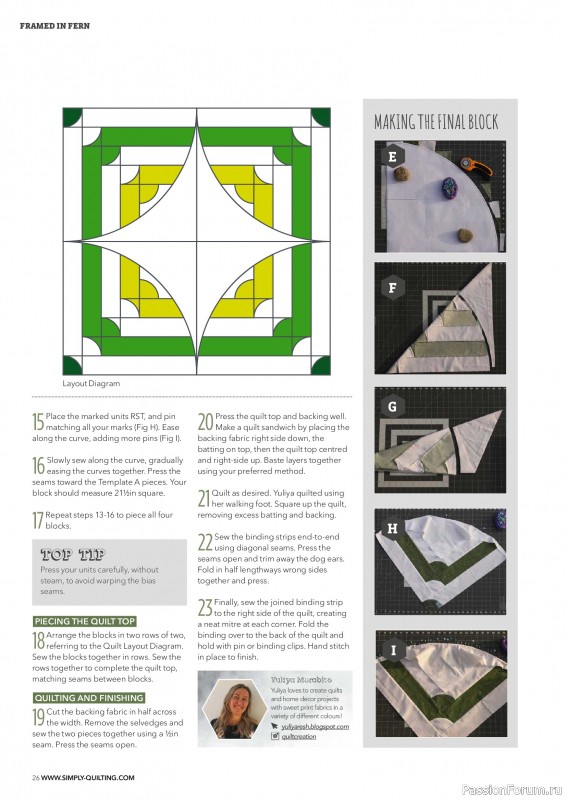 Коллекция проектов для рукодельниц в журнале &laquo;Love Patchwork & Quilting №166 2026&raquo;
