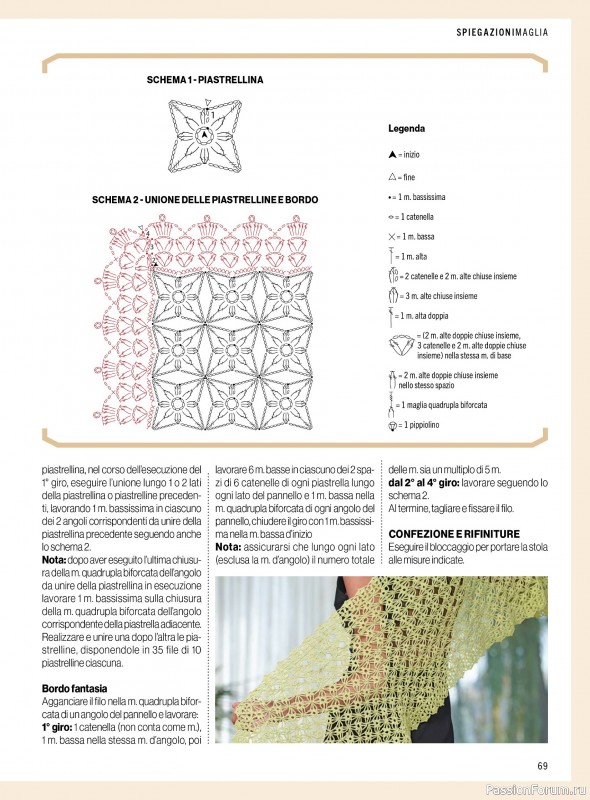 Коллекция проектов для рукодельниц в журнале «Mani di Fata - Dicembre 2025»