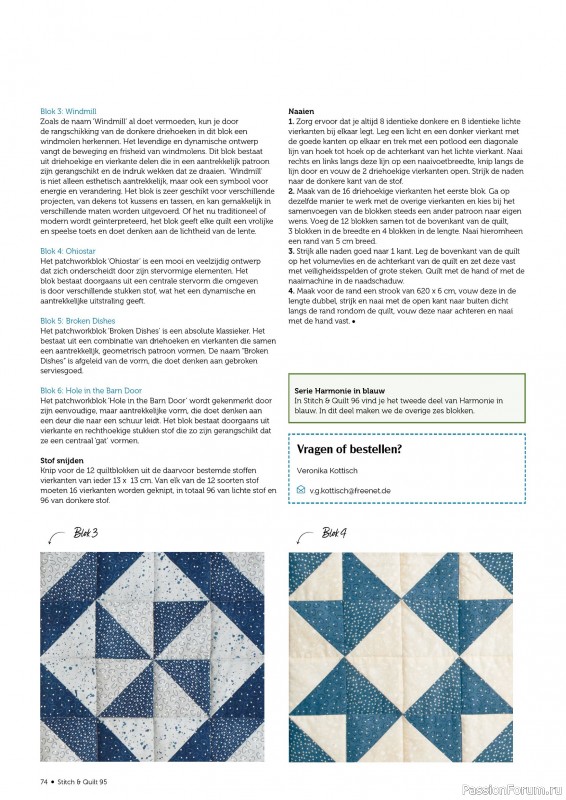 Коллекция проектов для рукодельниц в журнале &laquo;Stitch & Quilt №95 2026&raquo;