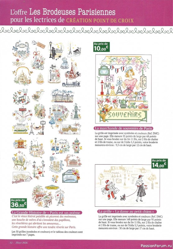 Коллекция вышивки в журнале &laquo;Creation Point de Croix №116 2026&raquo;