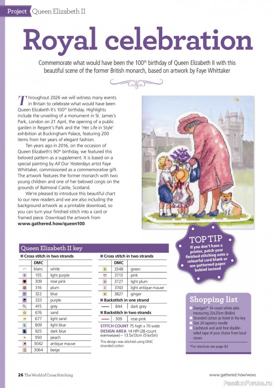 Коллекция вышивки в журнале &laquo;The World of Cross Stitching №370 2026&raquo;