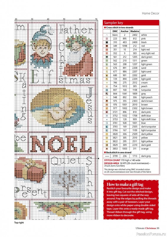 Коллекция вышивки в журнале «Ultimate CrossStitch – Christmas 2026»