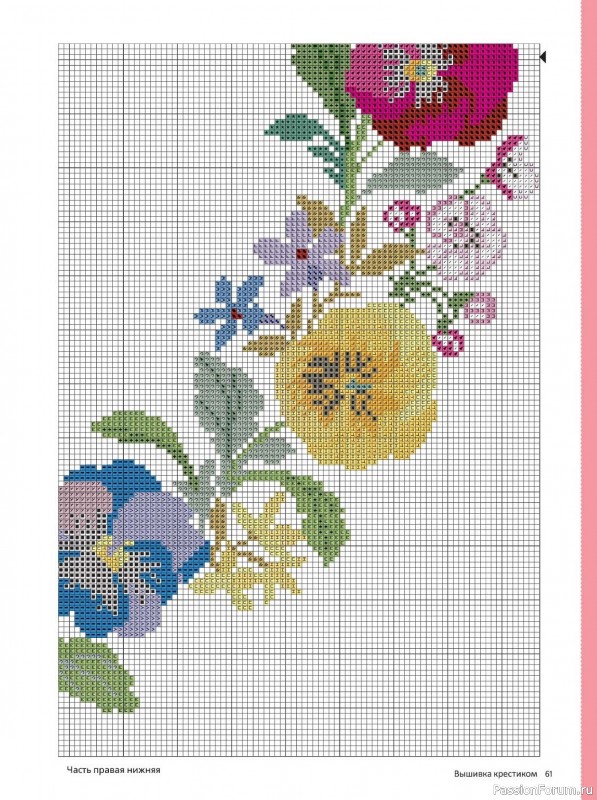 Коллекция вышивки в журнале &laquo;Вышивка крестиком №1 2026&raquo;