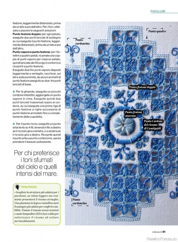 Коллекция проектов для рукодельниц в журнале &laquo;Rakam - Febbraio/Marzo 2026&raquo;