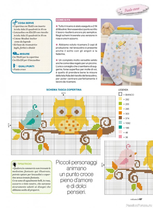 Коллекция проектов для рукодельниц в журнале &laquo;Rakam - Febbraio/Marzo 2026&raquo;
