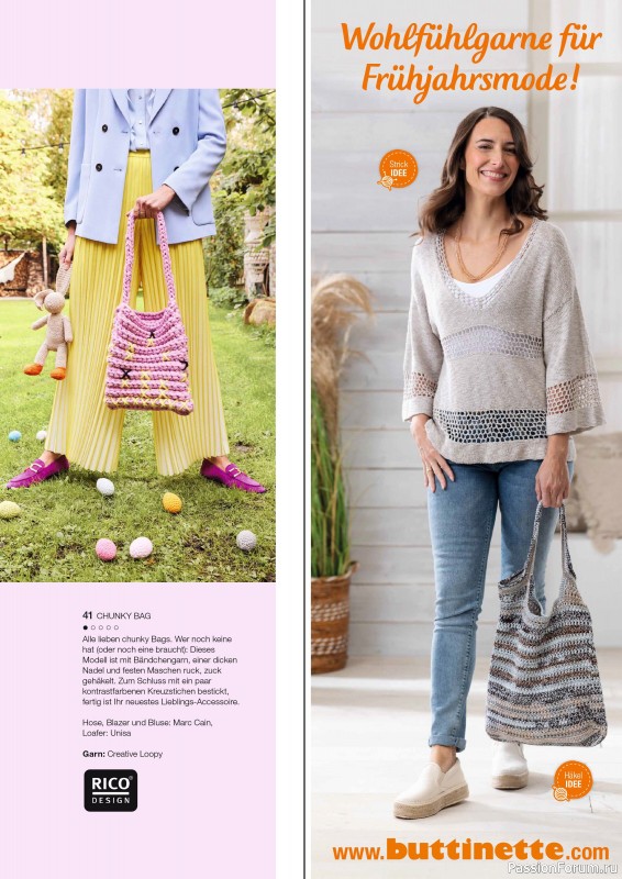 Вязаные модели в журнале «Burda Stricken №1 2024»