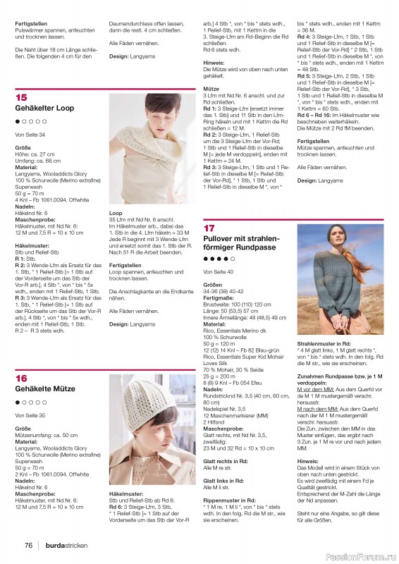 Вязаные модели в журнале «Burda Stricken №4 2023»