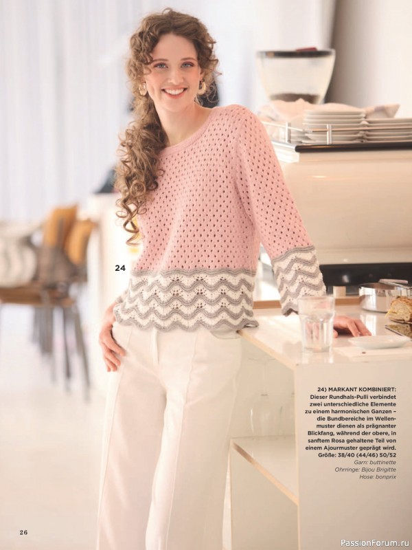 Вязаные модели в журнале &laquo;Sabrina №5 2026 German&raquo;