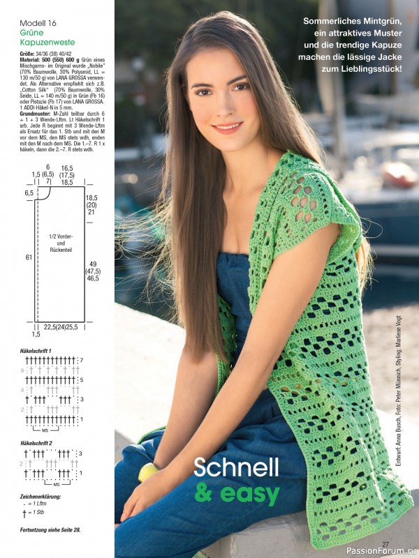 Вязаные модели в журнале &laquo;Sarah Sonderheft SH181 2026&raquo;