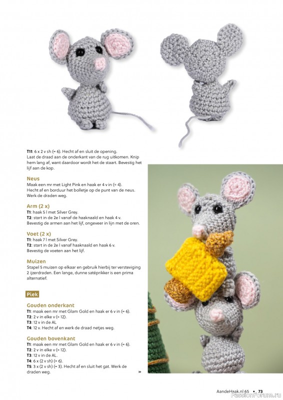 Вязаные проекты крючком в журнале «Aan de Haak №65 2025»