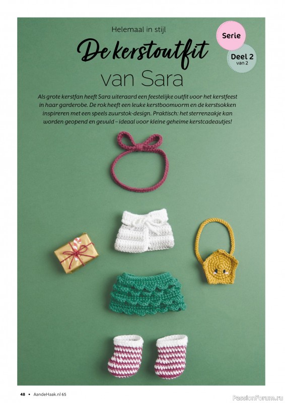 Вязаные проекты крючком в журнале «Aan de Haak №65 2025»