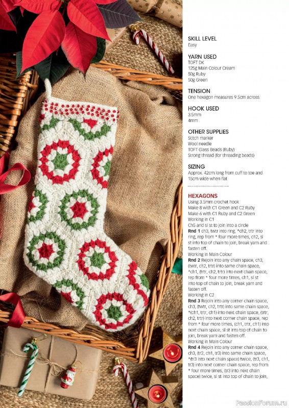 Вязаные проекты крючком в журнале «Crochet Now №127 2025»