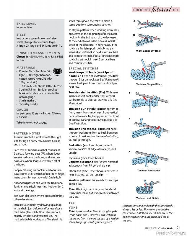 Вязаные проекты крючком в журнале &laquo;Crochet World - Spring 2026&raquo;