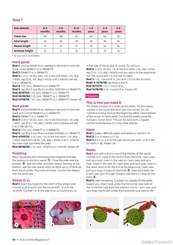Вязаные проекты крючком в журнале &laquo;Fun Crochet Magazine №27 2026&raquo;