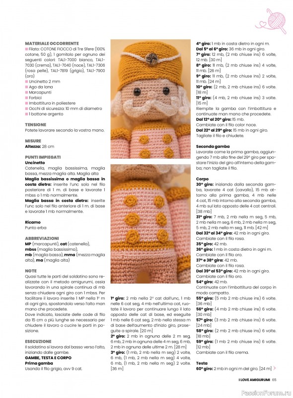 Вязаные проекты крючком в журнале «I Love Amigurumi №29 2025»