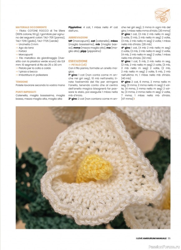 Вязаные проекты крючком в журнале «I Love Amigurumi Speciale №6 2025»