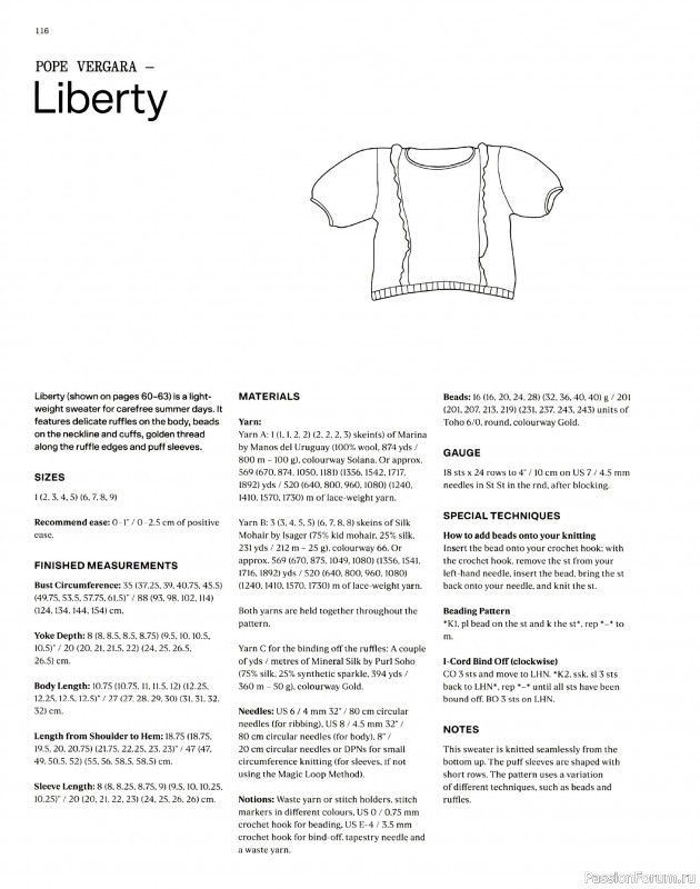Вязаные проекты крючком в журнале «Laine Magazine №17 2023»