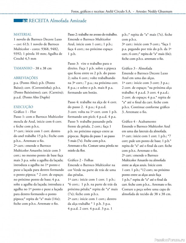 Вязаные проекты крючком в журнале «Mega artesanato Ed.130 2026»