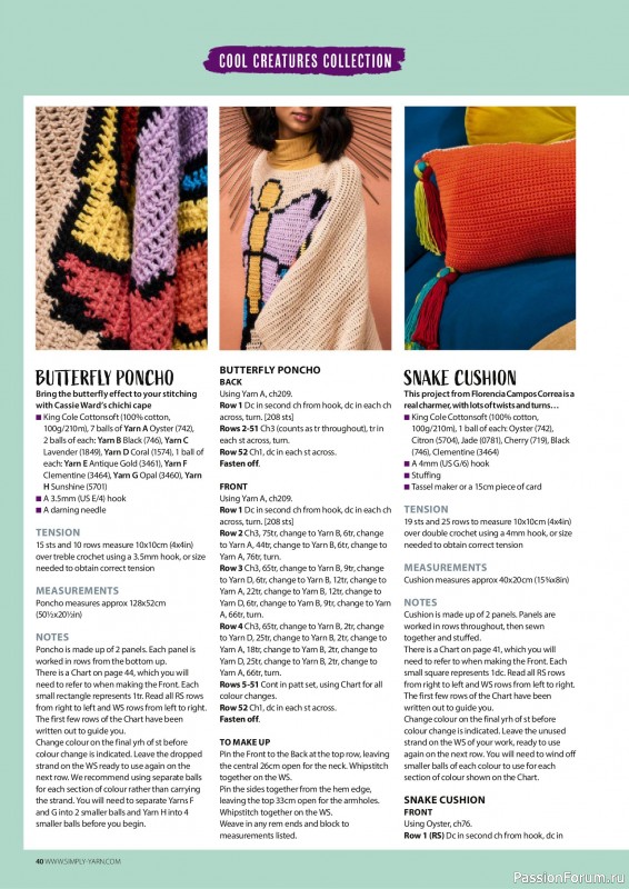 Вязаные проекты крючком в журнале &laquo;Simply Crochet №180 2026&raquo;