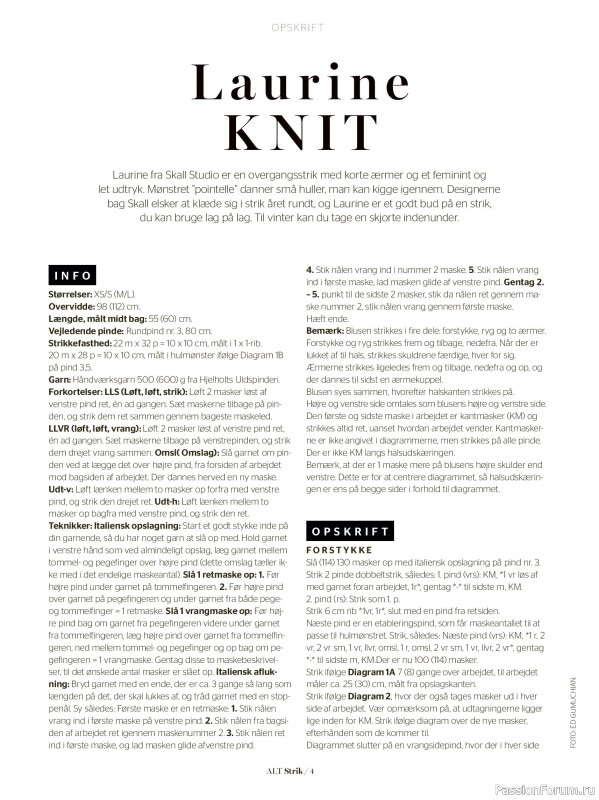 Вязаные проекты спицами в журнале &laquo;Alt for Damerne №40 2025&raquo;