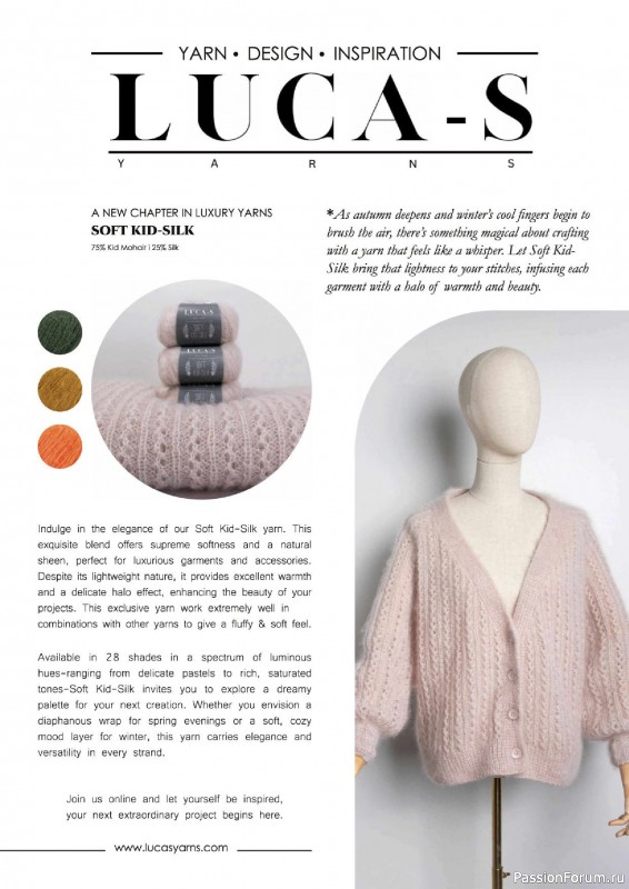 Вязаные проекты спицами в журнале «The Knitter №222 2025»