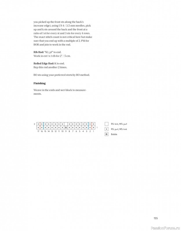 Вязаные проекты в книге «The Art of the Sea». Продолжение