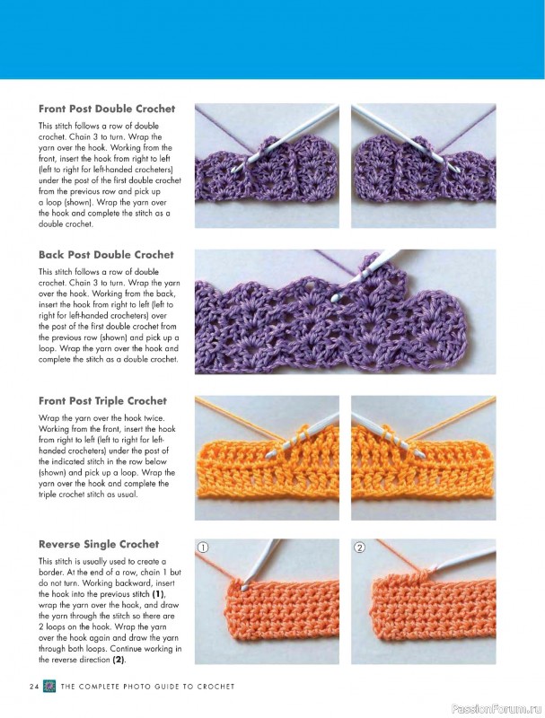 Вязаные проекты в книге «The Complete Photo Guide to Crochet». Часть 1