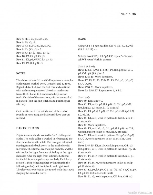 Вязаные проекты в книге &laquo;Tukubook&raquo;.