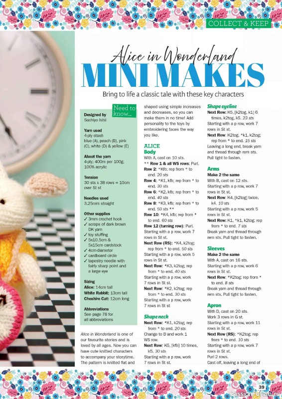 Вязаные проекты в журнале «Knit Now №189 2025»