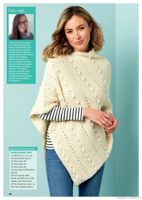 Вязаные проекты в журнале &laquo;Knit Now №190 2026&raquo;