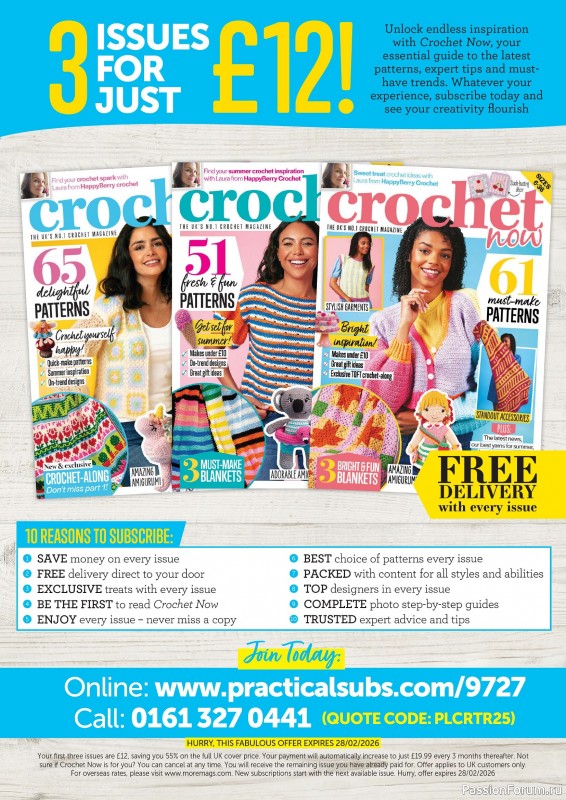 Вязаные проекты в журнале &laquo;Knit Now №190 2026&raquo;