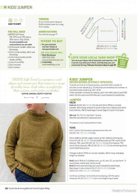 Вязаные проекты в журнале «Simply Knitting №271 2025»