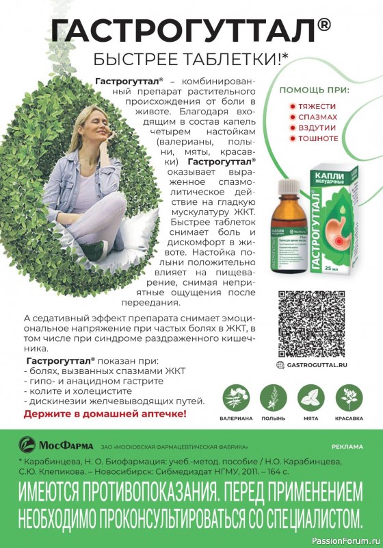 Коллекция кулинарных рецептов в журнале «Кухонька Михалыча №10 2025»