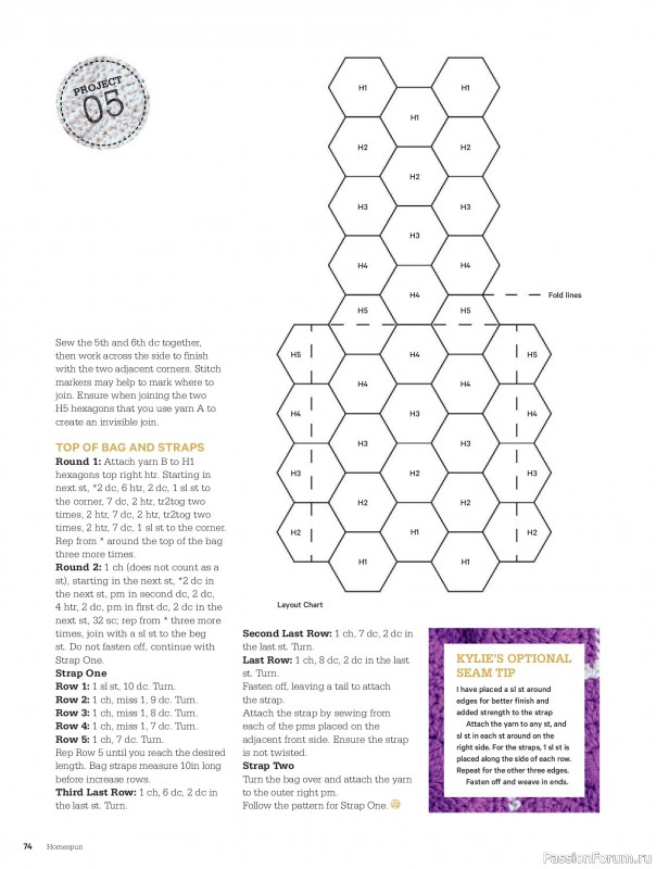 Коллекция проектов для рукодельниц в журнале &laquo;Australian Homespun №232 2026&raquo;